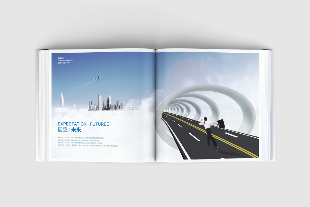 衢州画册设计